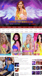 Mobile Screenshot of misstourismworld.biz